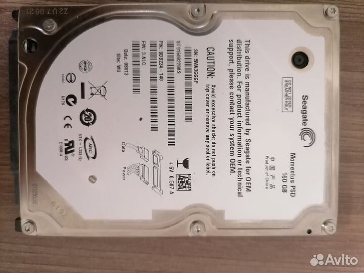 Жесткий диск seagate momentus с контейнером