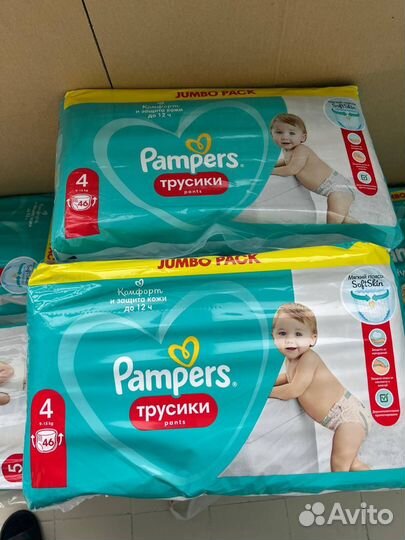 Трусики pampers 3,4,5,6,7