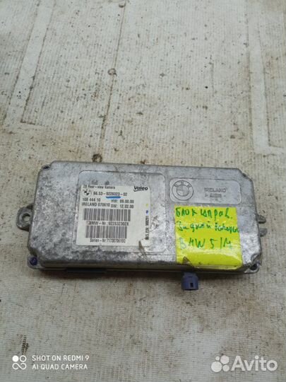 Блок управления камерой задний Bmw 5 F10 2009-2016