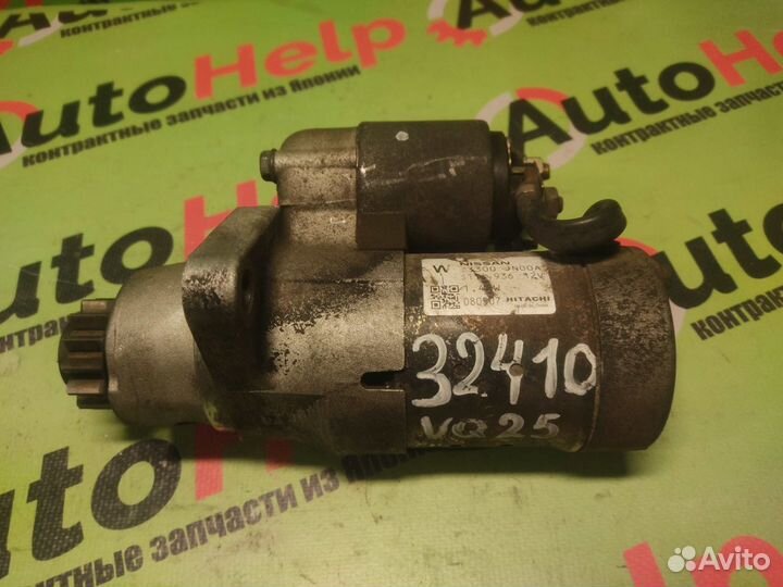 Стартер nissan teana J32 VQ25-DE
