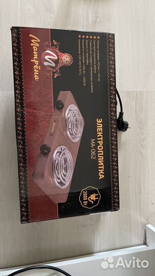 Электроплита бу