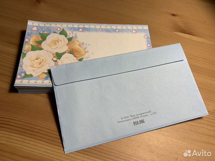 Конверты для свадебных приглашений 25 шт