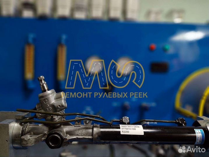 Рулевая рейка оригинал hyundai Getz 2002-2011