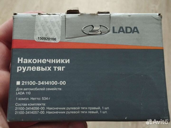 Рулевые наконечники ваз 2110 правый, левый