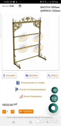 Бронзовые консоли со стеклянными полками Улица роз