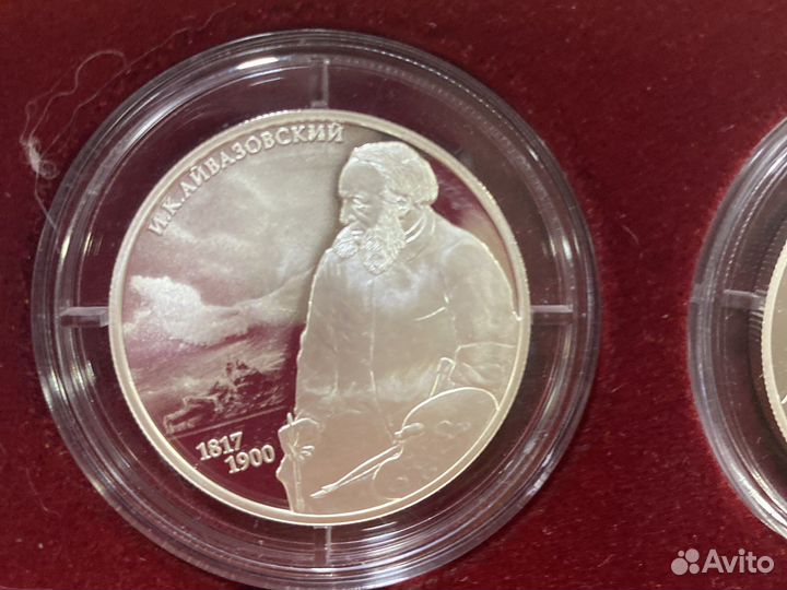 Серебряные монеты ниминалом 2 руб