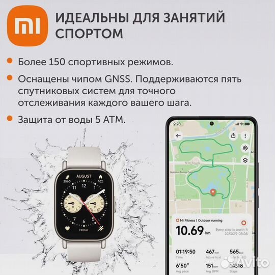 Xiaomi Умные часы Redmi Watch 5 Lite, золотые