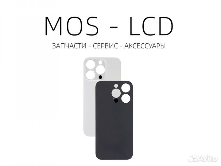 Заднее стекло (крышка) на iPhone 14 Pro