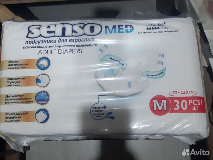 Памперсы для взрослых размер м
