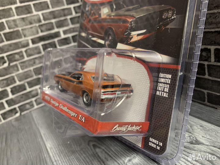 Greenlight 1/64 dodge Challenger T/A 1970г