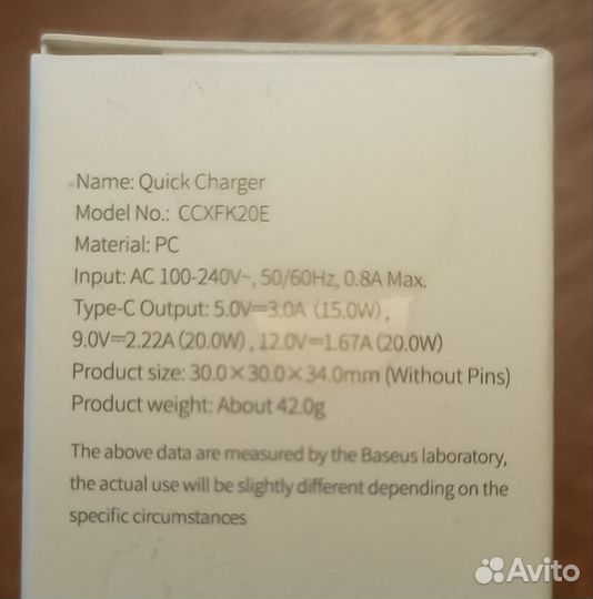 Сетевое зарядное устройство Baseus 20W Cube PD