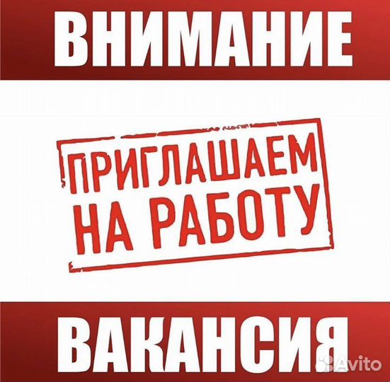 Мастер производственного участка