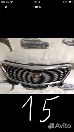 Решетка радиатора Cadillac Xt6