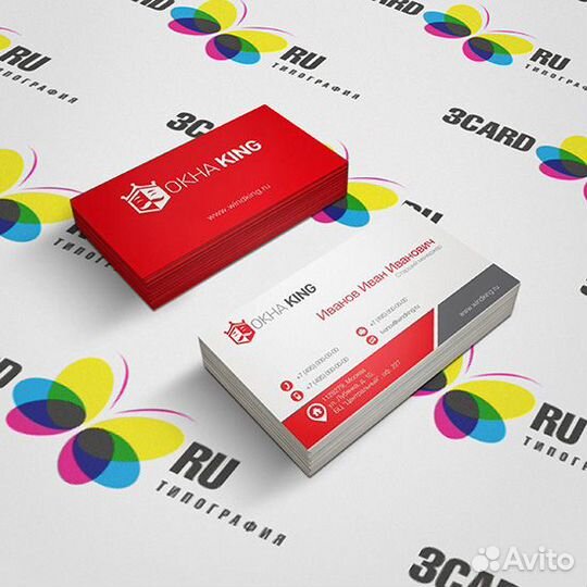 Печать визиток и бирок любого формата за 1 день