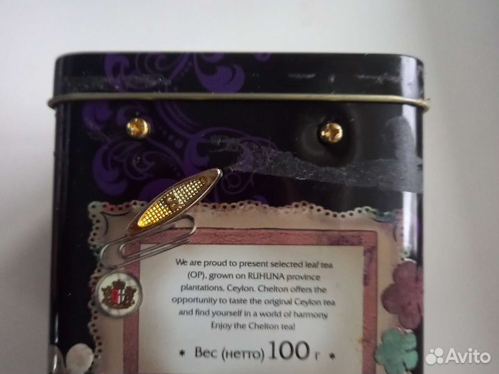 Жестяная музыкальная шкатулка