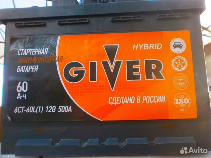 Аккумулятор 60 ah бу