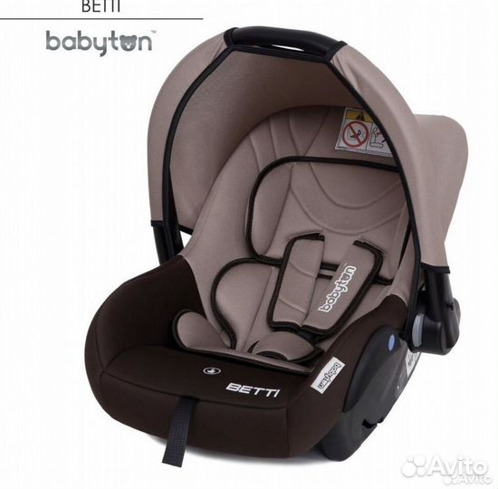 Детское автокресло от 0