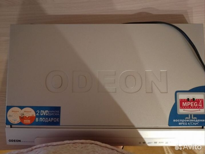 DVD плеер