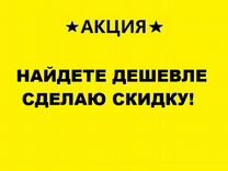 Ремонт холодильников Ремонт стиральных машин выезд