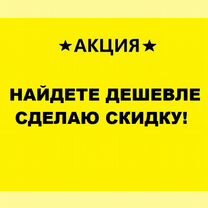 Ремонт холодильников Ремонт стиральных машин выезд