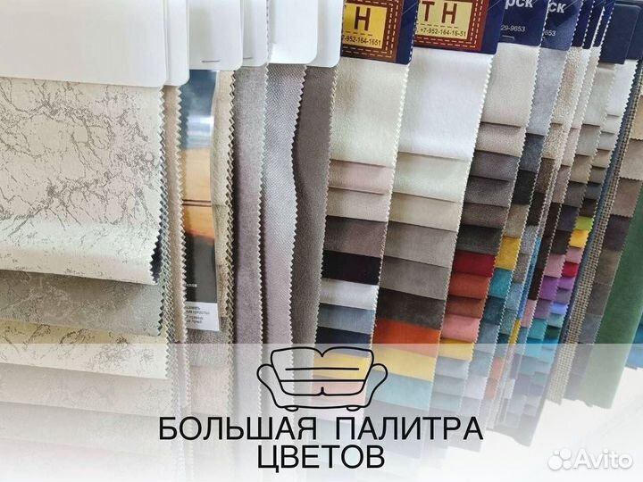 Диван кровать