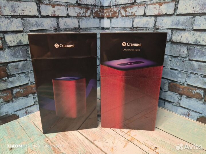 Умная колонка Яндекс Станция 2 с Алисой