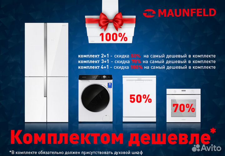 Чайники Мясорубки Тостеры