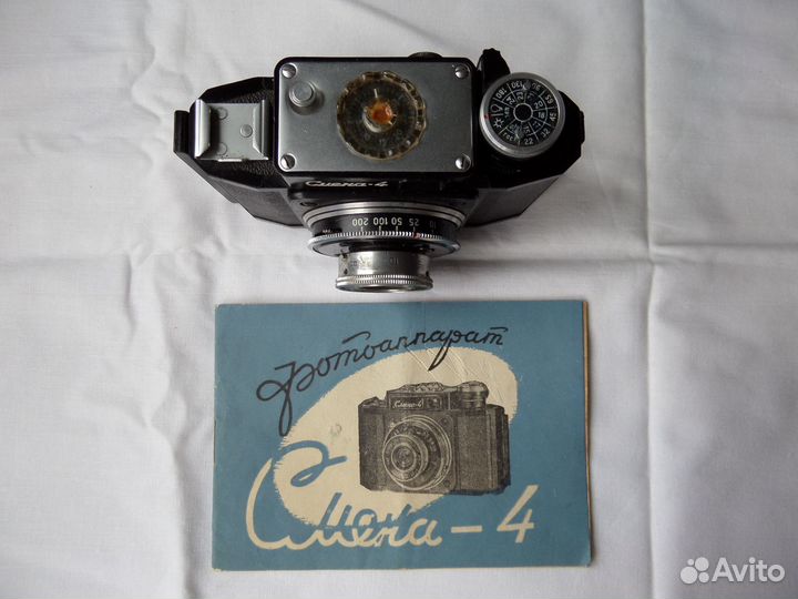 Пленочный фотоаппарат Смена-4