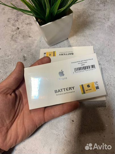 Аккумулятор (батарея) на iPhone