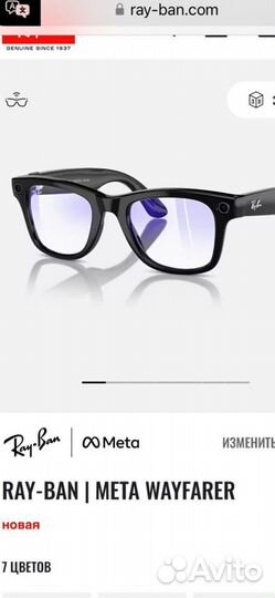 Очки Ray Ban wayfarer