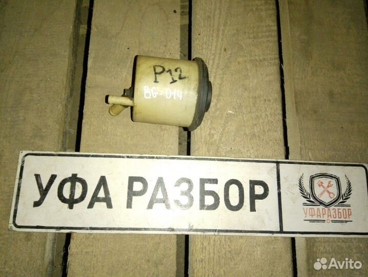 Бачок гура Nissan Primera P12E 2002-2007