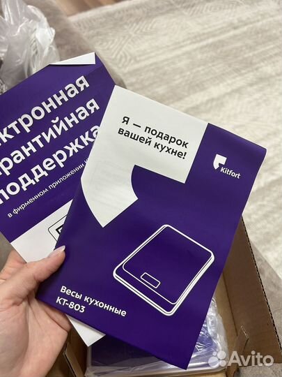 Весы кухонные kitfort