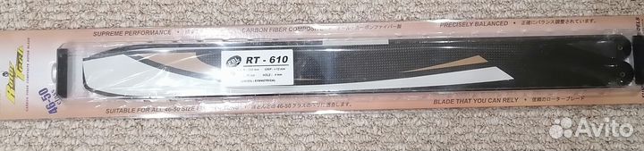 Лопасти карбоновые Fun-Key/Rotortech 610 мм