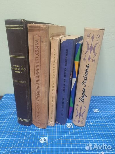 Учебники и книги на английском и итальянском
