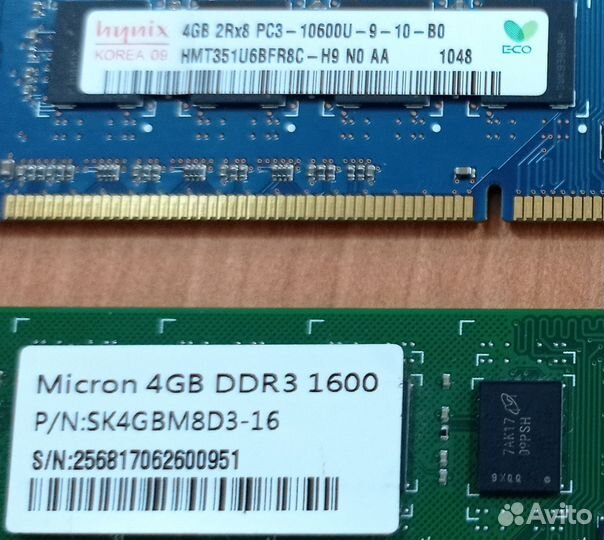 DDR3 4gb (несколько)