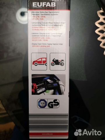 Пускозарядное устройство Германии