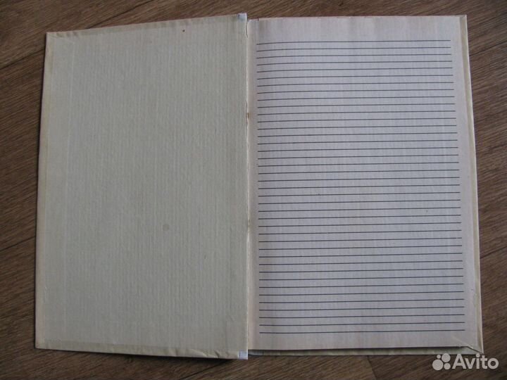Журналы/Блокноты для записей эпохи СССР