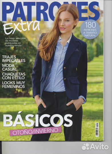Патронес Экстра 67