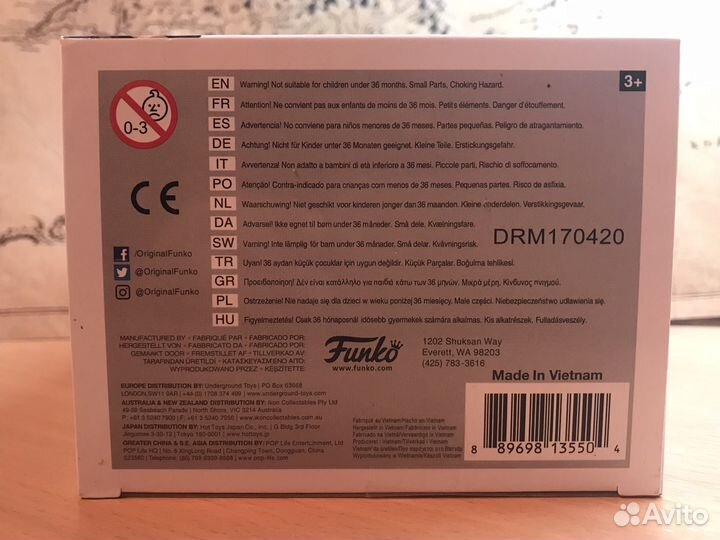 Фигурка Гэндальфа фанко