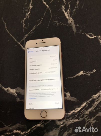 Телефон бу iPhone 7