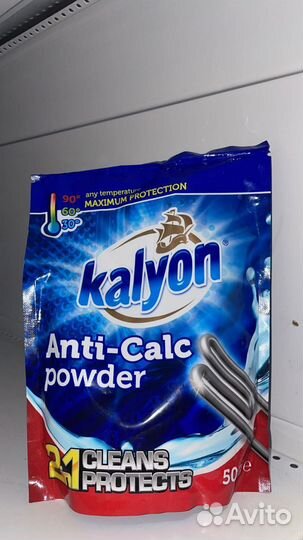 Бытовая химия турецкая