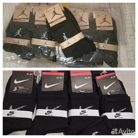 Носки мужские и женские в ассортименте