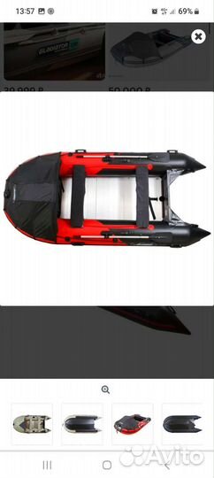 Лодка пвх Gladiator C330AL
