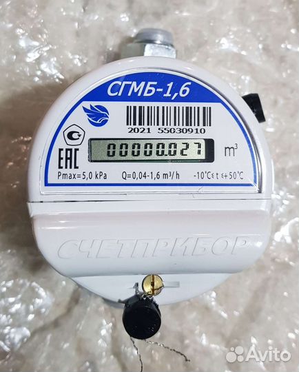Газовый счетчик новый
