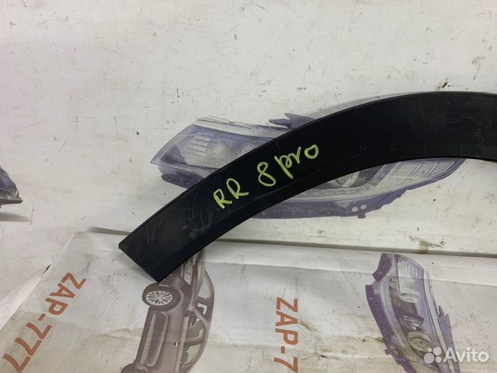 Накладка крыла задняя правая Chery Tiggo 8 PRO