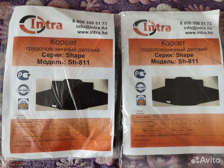 Корсет ортопедический детский