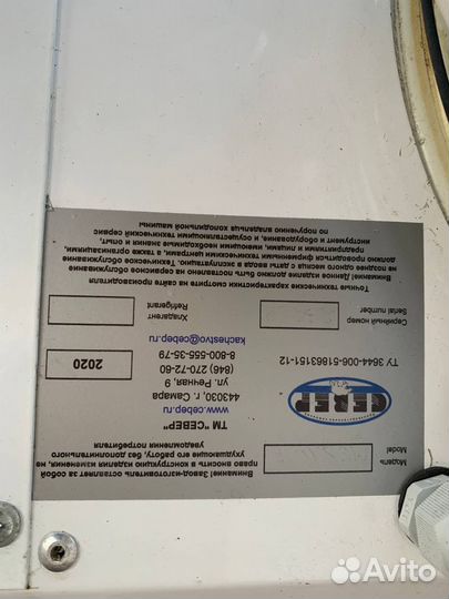 Сплит система