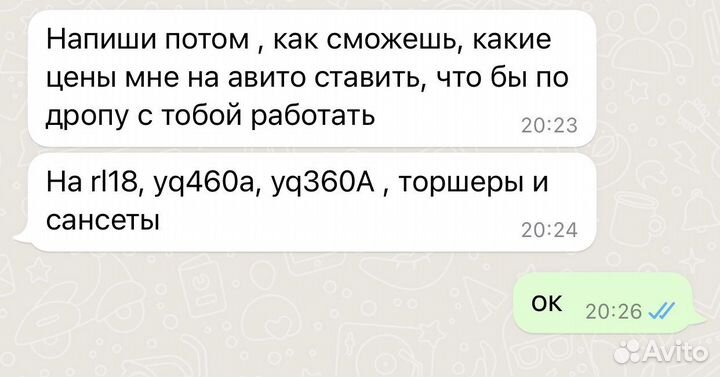 Обучение Авито / Бизнес на авито