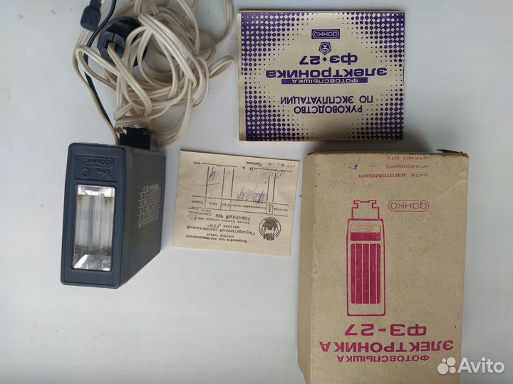 Фотовспышка Электроника фэ-27