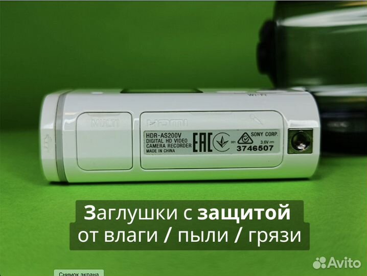 Экшн-камера Sony HDR-AS200v (Флешка, аквабокс, сум